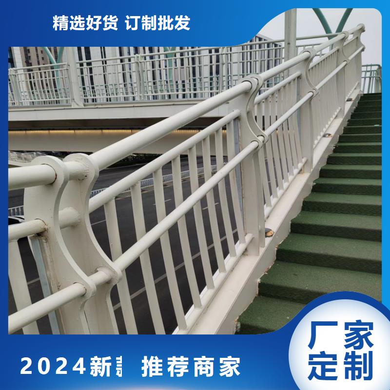 碳鋼噴塑防撞護欄廠家主營