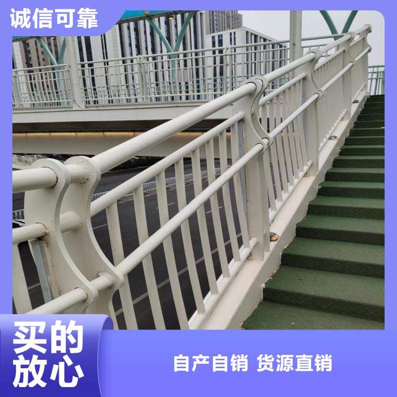靜電噴塑護欄【復合管防撞欄桿廠家】實力廠家