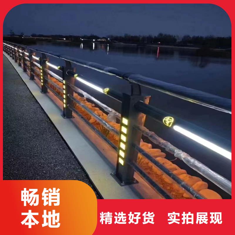 氟碳漆噴塑防撞欄桿展鴻護欄送貨上門