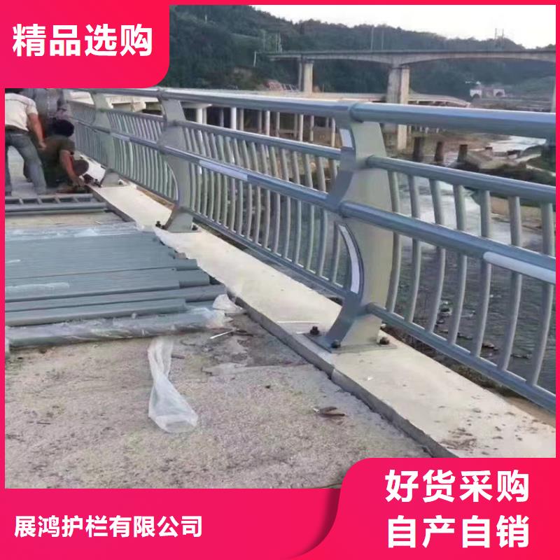 201不銹鋼復合管欄桿認準展鴻護欄