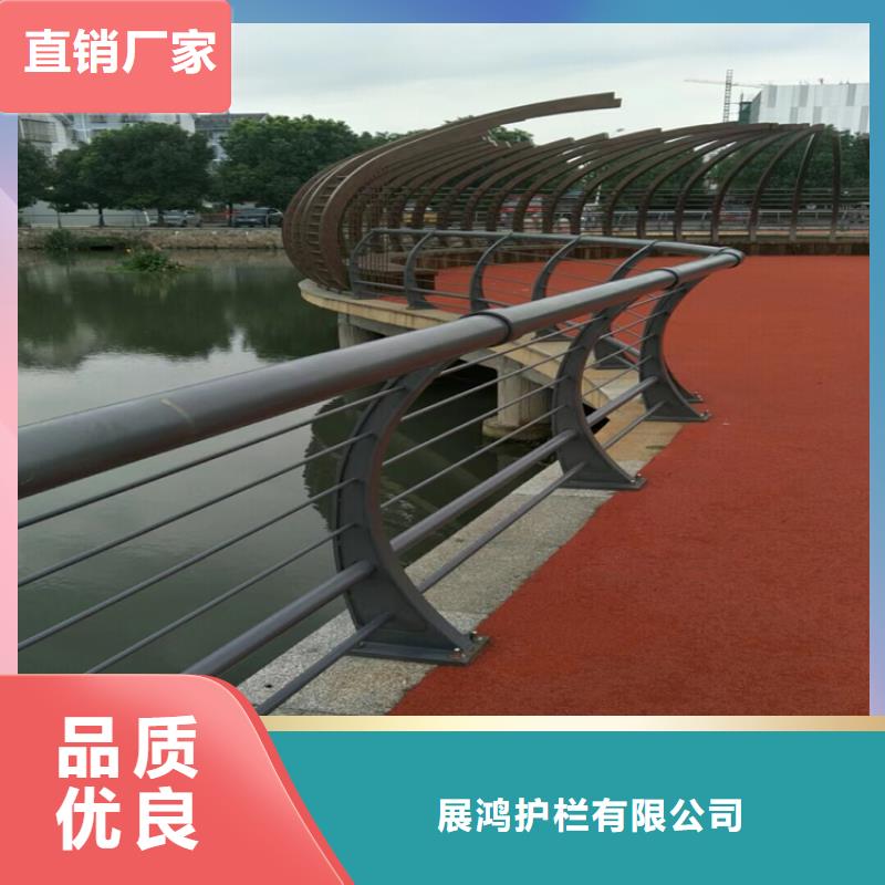 【 静电喷塑护栏河道防撞护栏价格实体厂家支持定制】|让胡路|龙凤|黑河|佳木斯|绥化|哈尔滨|大兴安岭|牡丹江|齐齐哈尔sz5e.com
