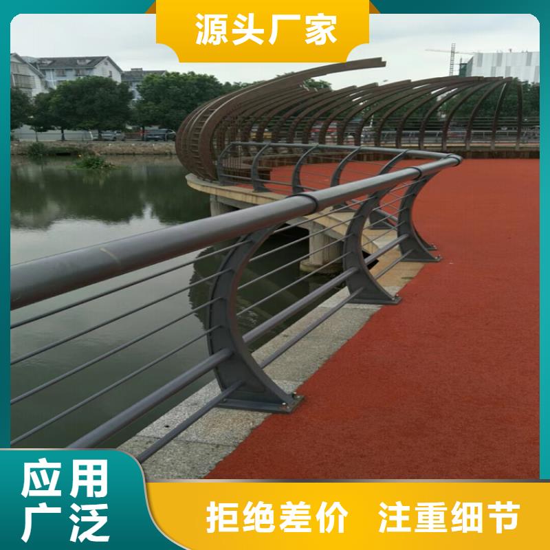 靜電噴塑護(hù)欄不銹鋼復(fù)合管欄桿廠家自主研發(fā)
