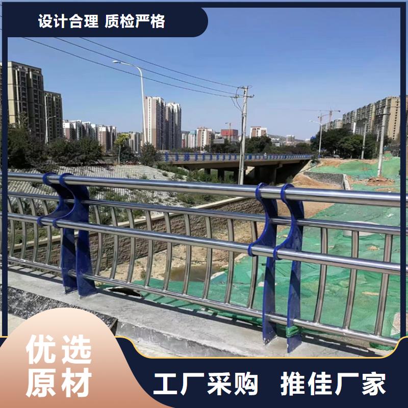 碳鋼管木紋轉(zhuǎn)印欄桿量大從優(yōu)