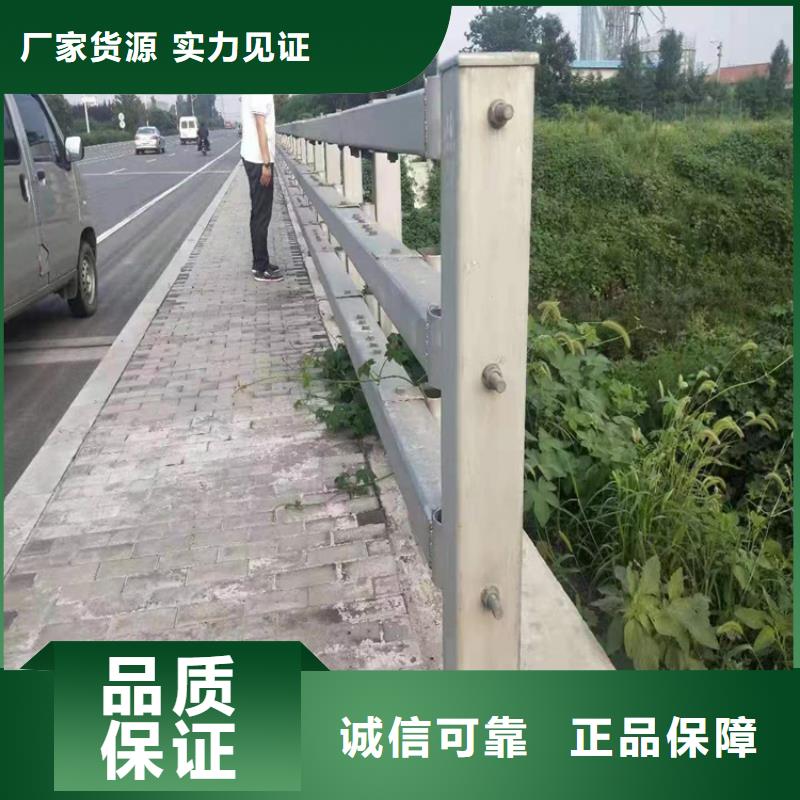 靜電噴塑護欄-復合管防撞欄桿價格精選廠家好貨