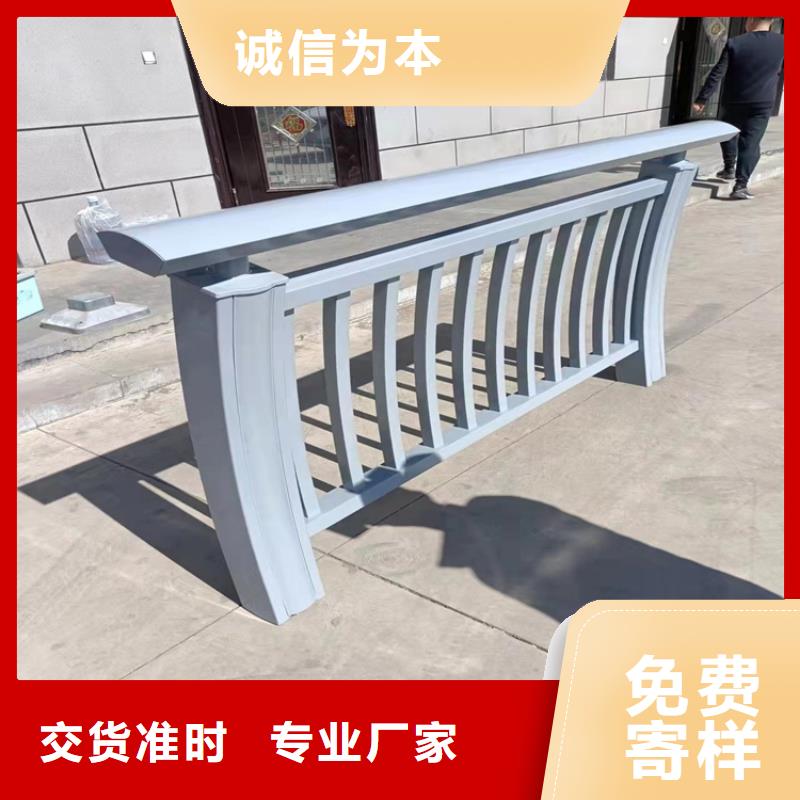 木紋轉(zhuǎn)印橋梁護(hù)欄型號(hào)齊全質(zhì)量保證