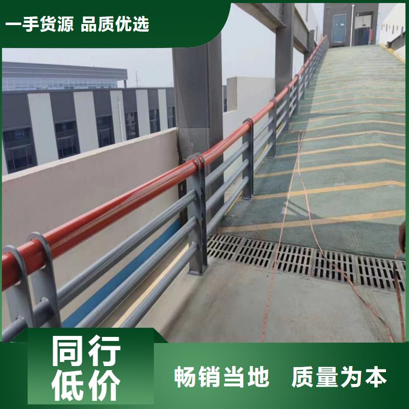 201不銹鋼復合管欄桿美觀耐腐蝕