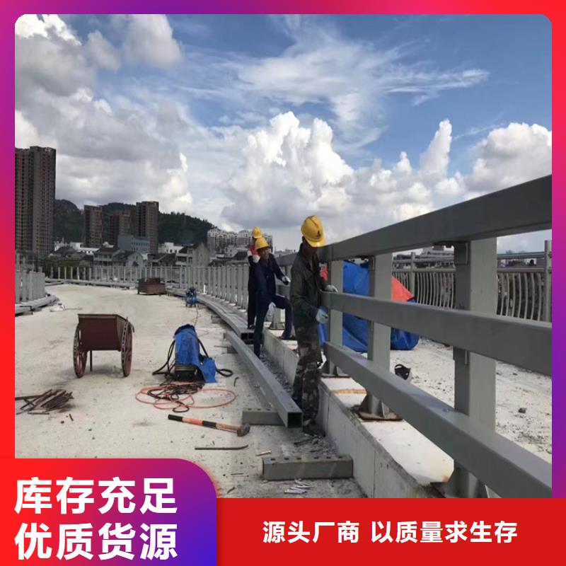 橋梁河道護(hù)欄支持制定