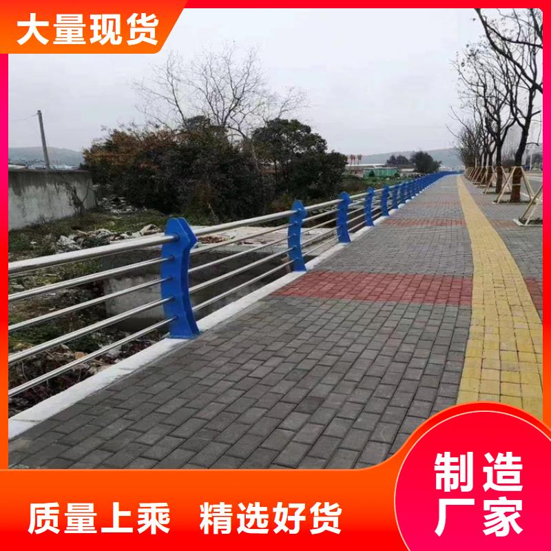 鍍鋅方管景觀河道欄桿認準展鴻護欄