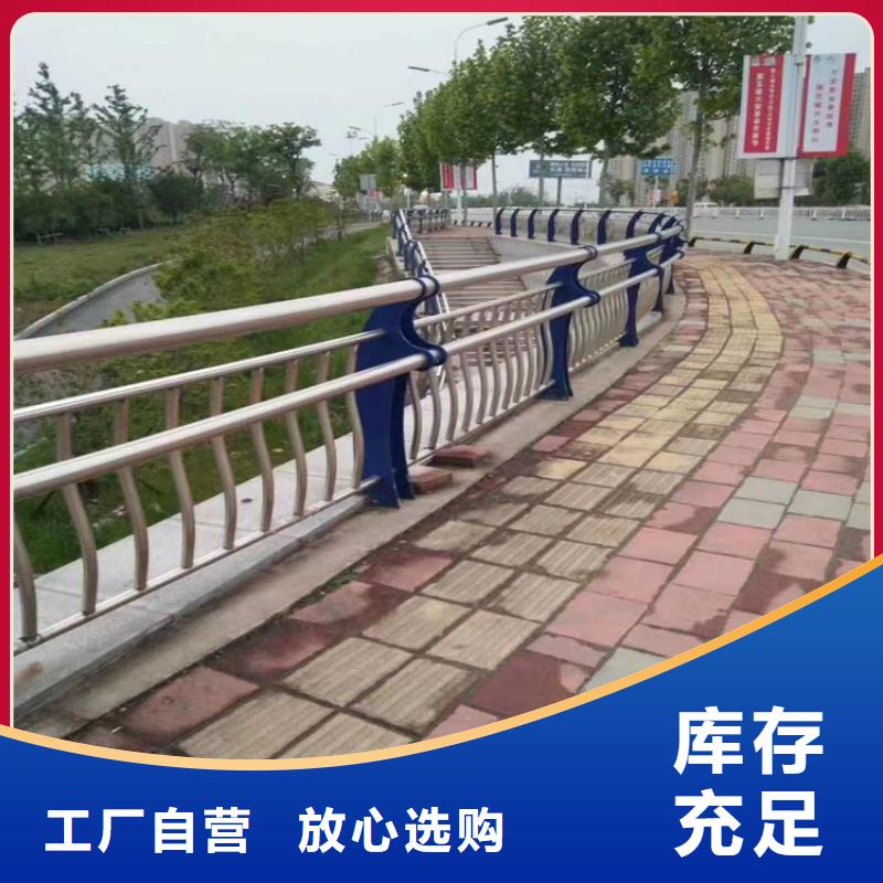 拉絲不銹鋼復(fù)合管欄桿美觀實(shí)用
