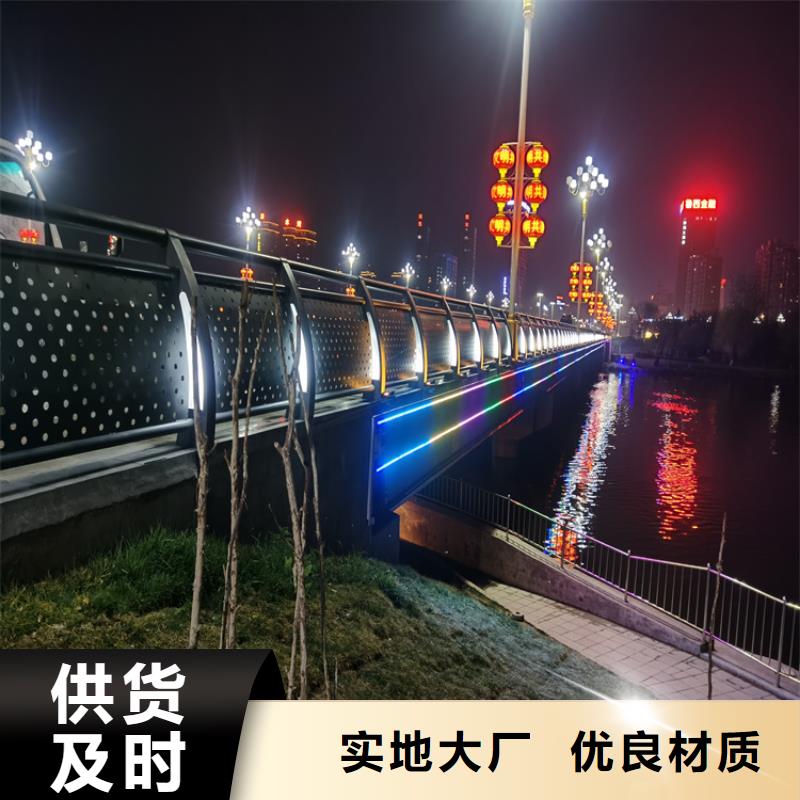 熱鍍鋅橋梁護(hù)欄_橋梁防撞欄桿廠家現(xiàn)貨直發(fā)