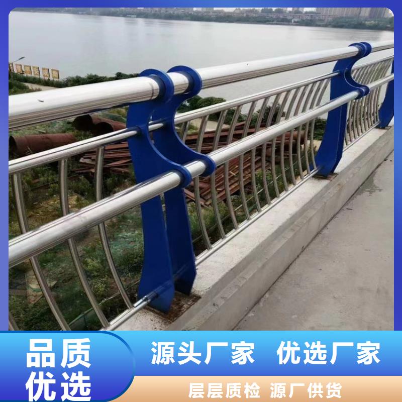 河道防撞护栏厂家欢迎考察