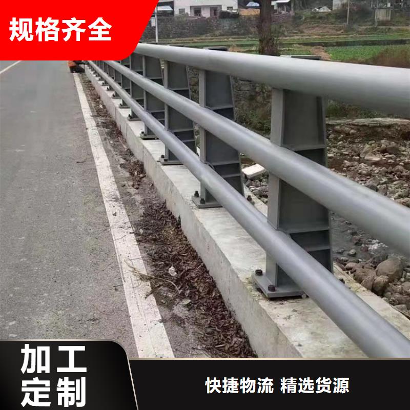 河道防撞欄桿廠家批發價格優惠