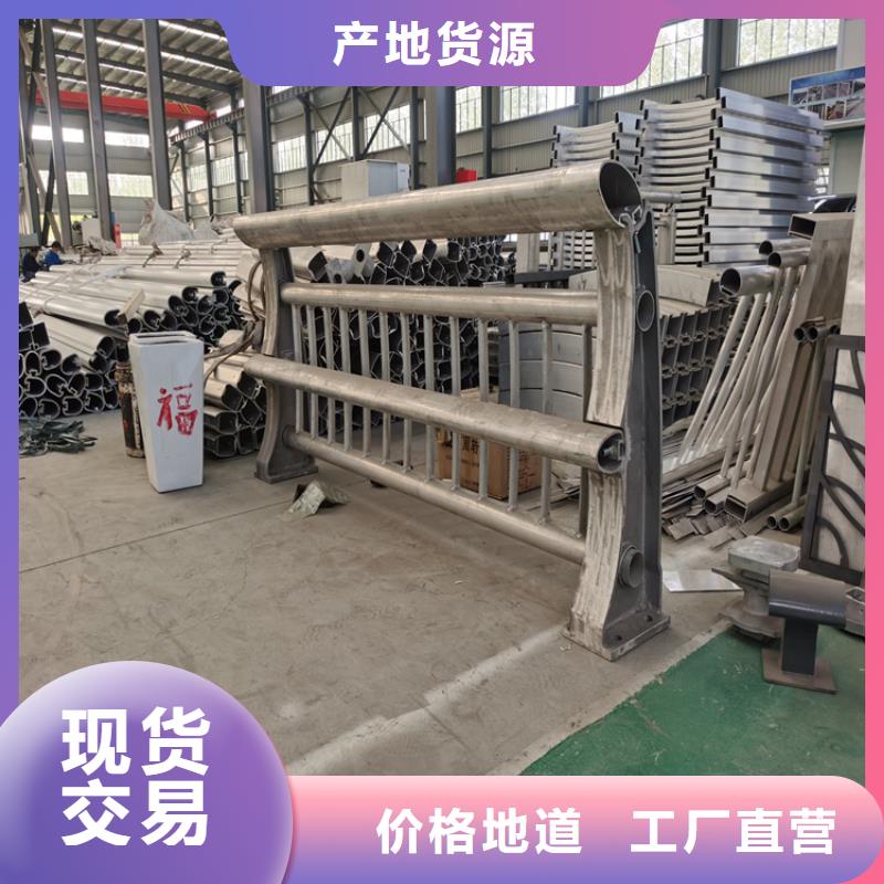 熱鍍鋅橋梁護(hù)欄防撞護(hù)欄立柱廠家現(xiàn)貨銷售