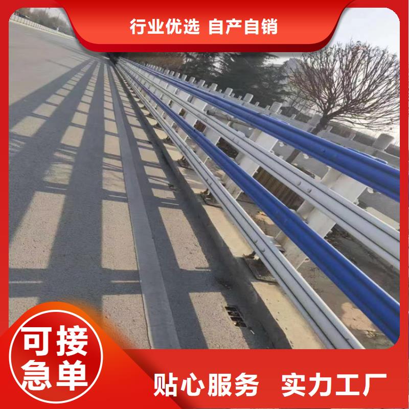 靜電噴塑河道欄桿立柱現貨加工
