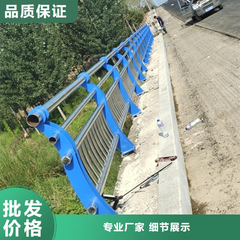 陵水縣鋁合金景觀欄桿色彩鮮亮強(qiáng)度高