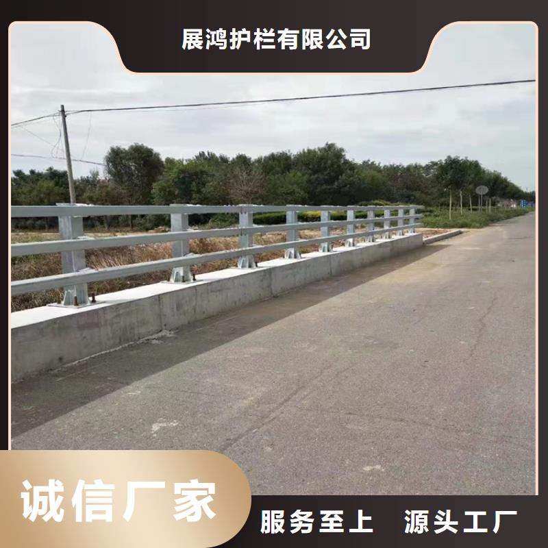 熱鍍鋅橋梁護欄不銹鋼復合管欄桿服務始終如一