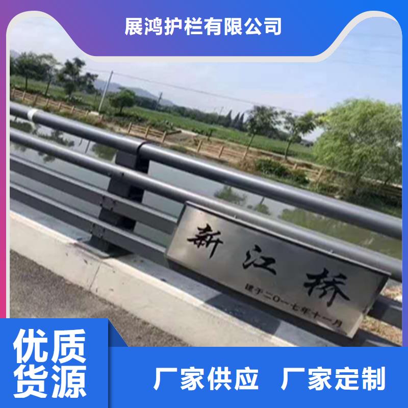 維吾爾自治區(qū)木紋轉(zhuǎn)印景觀護(hù)欄產(chǎn)品高端送貨上門