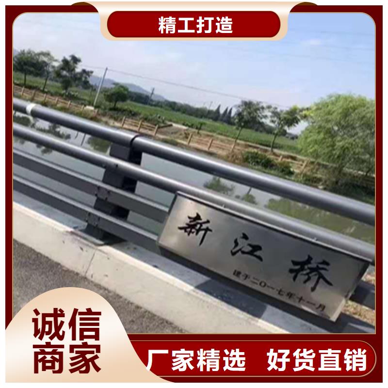 201不銹鋼復(fù)合管天橋欄桿展鴻護(hù)欄嚴(yán)格把關(guān)