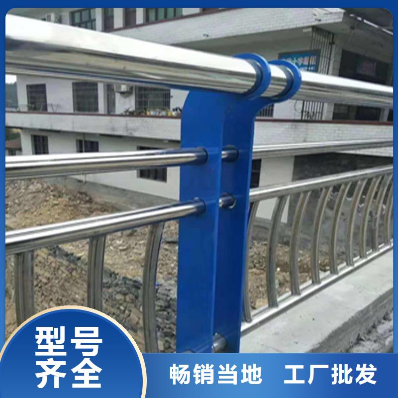304復(fù)合管道路欄桿庫存充足