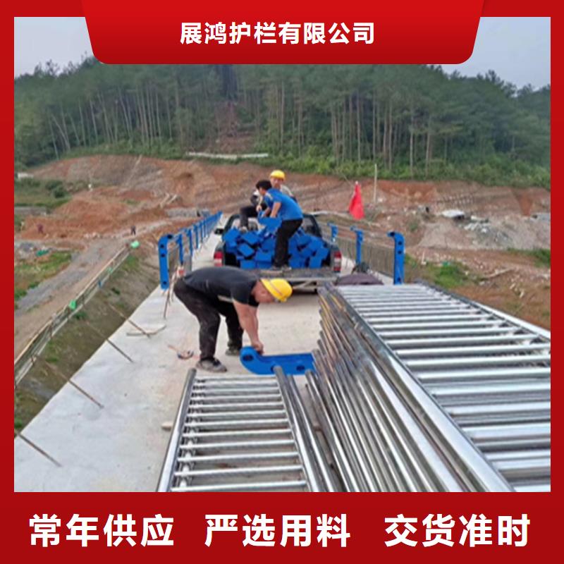 碳鋼橋梁防撞護欄展鴻護欄廠家發貨及時