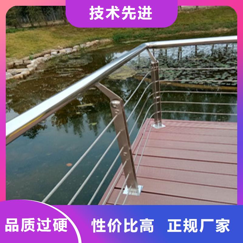 河道防撞欄桿廠家批發價格優惠