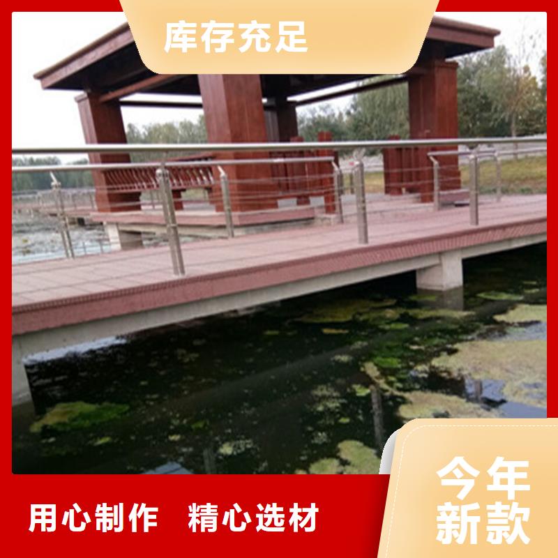 201不銹鋼復合管護欄來圖加工
