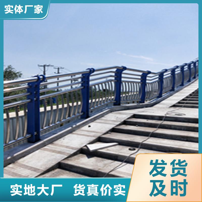 人行道防撞護欄現貨加工