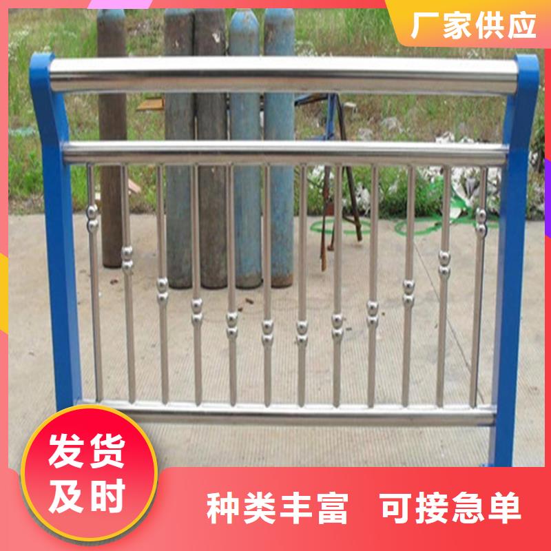 201碳素鋼復(fù)合管校園護欄型號齊全質(zhì)量保證
