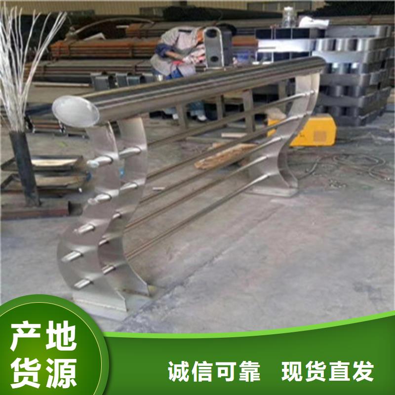 201不銹鋼復(fù)合管天橋欄桿非標(biāo)定制