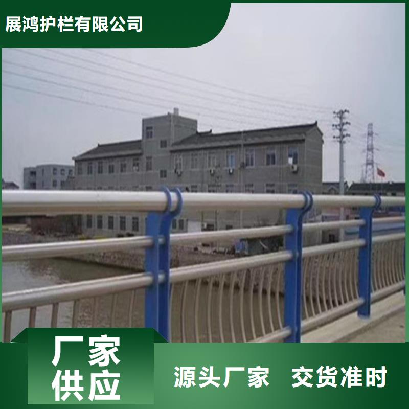 靜電噴塑河道欄桿立柱設計科學合理展鴻護欄質量可靠