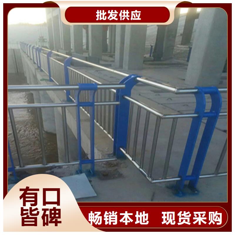人行道防撞護欄廠家誠信經營