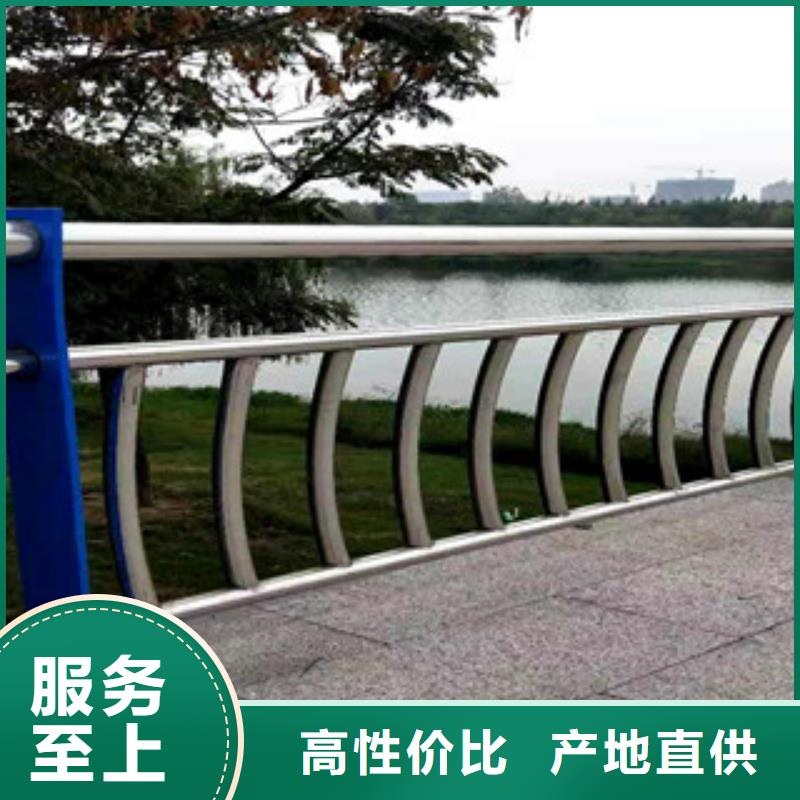 不銹鋼護(hù)欄-道路防撞護(hù)欄-型號(hào)齊全
