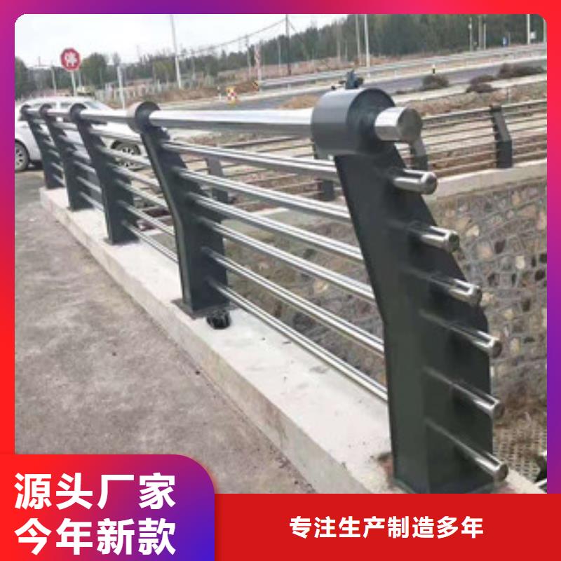 護欄不銹鋼復合管護欄市場報價