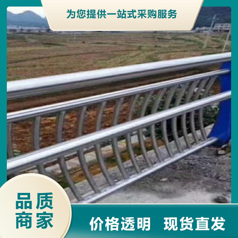 橋梁護欄不銹鋼河道護欄采購無憂