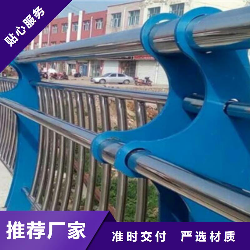 政護欄質量可靠