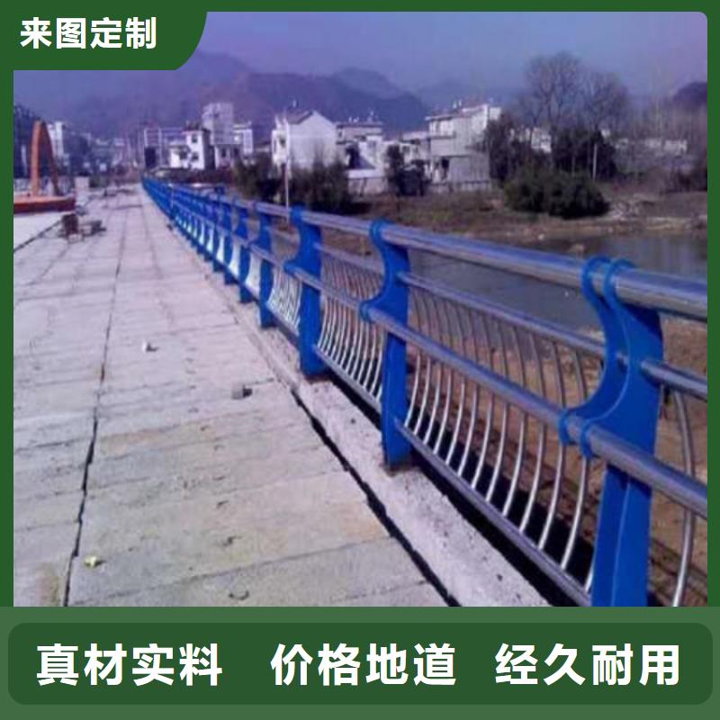 護(hù)欄-【橋梁護(hù)欄】誠(chéng)信經(jīng)營(yíng)現(xiàn)貨現(xiàn)發(fā)