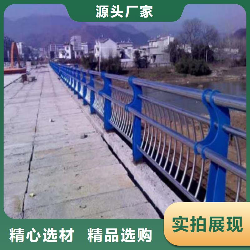 河道護欄