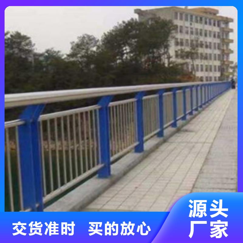 護(hù)欄【道路護(hù)欄】廠家采購