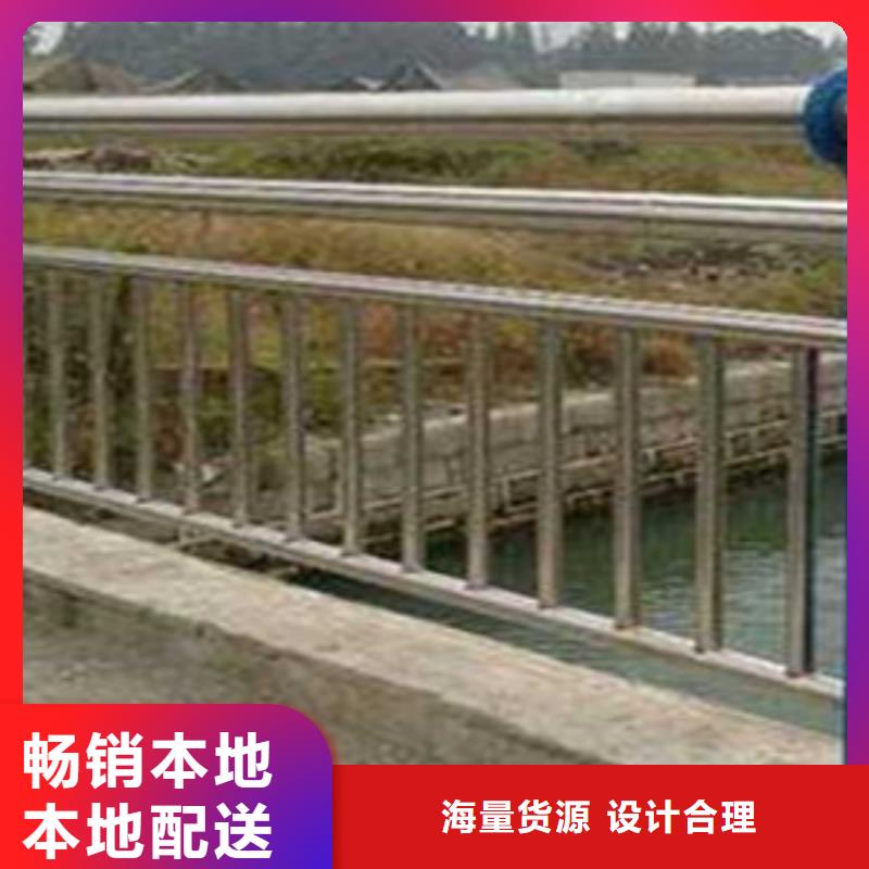 護欄橋梁防撞護欄工廠直營