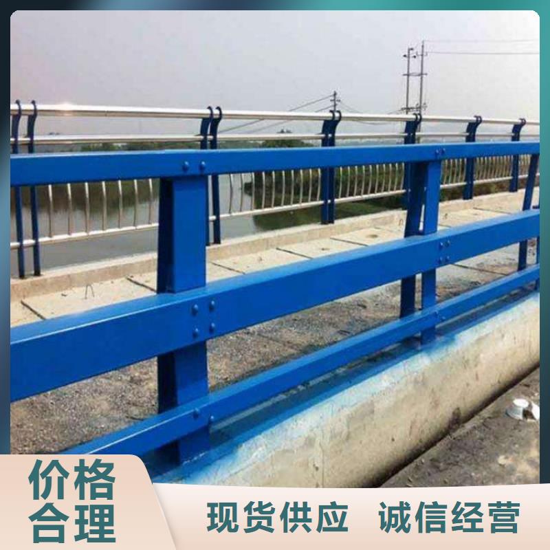 樂東縣河道防護(hù)欄桿大量訂做