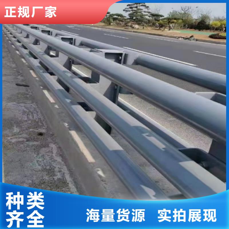 護(hù)欄立柱橋梁防撞護(hù)欄不銹鋼河道護(hù)欄