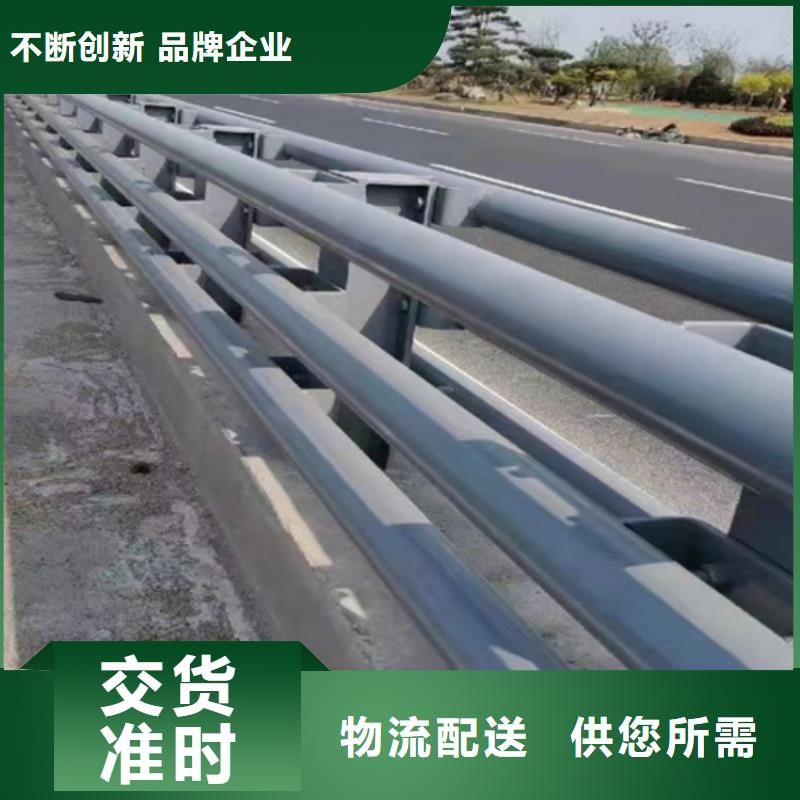 復合管護欄可定制切割