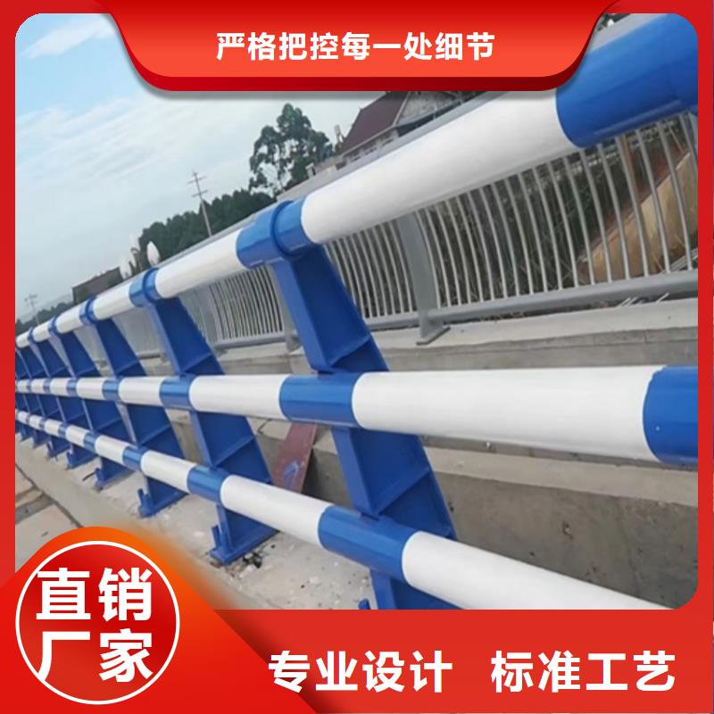 政護欄質量可靠