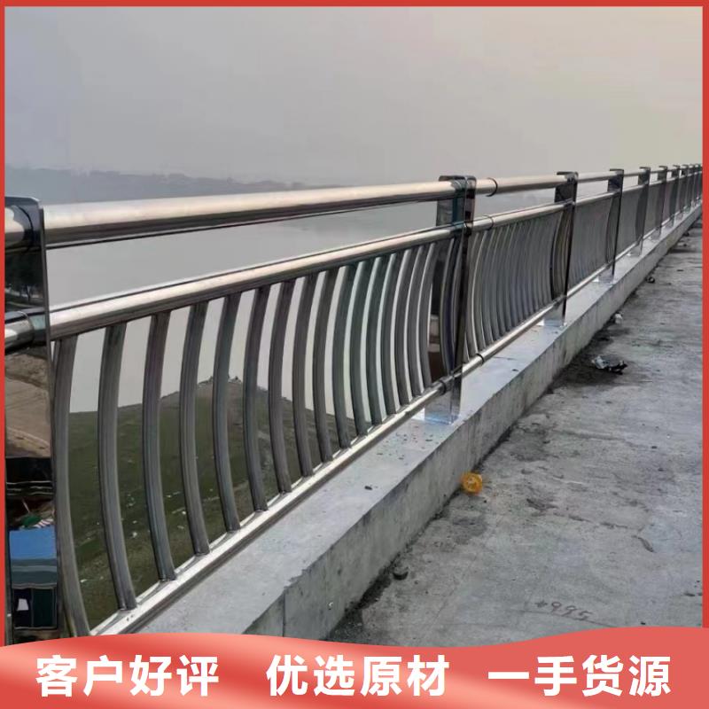 不銹鋼防撞護欄保質保量