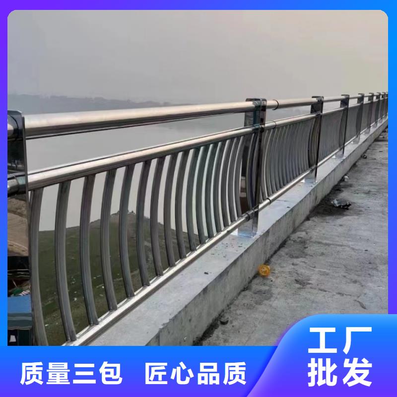 橋梁護欄-不銹鋼河道護欄優良材質