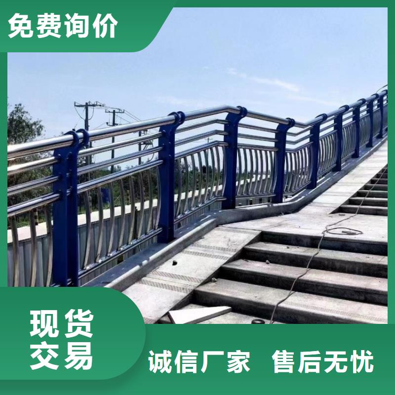 天橋護欄批發(fā)廠家