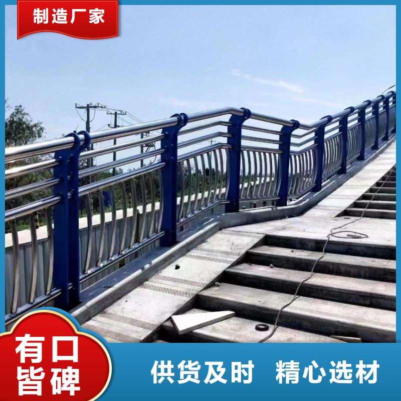 鋼板護(hù)欄價(jià)格