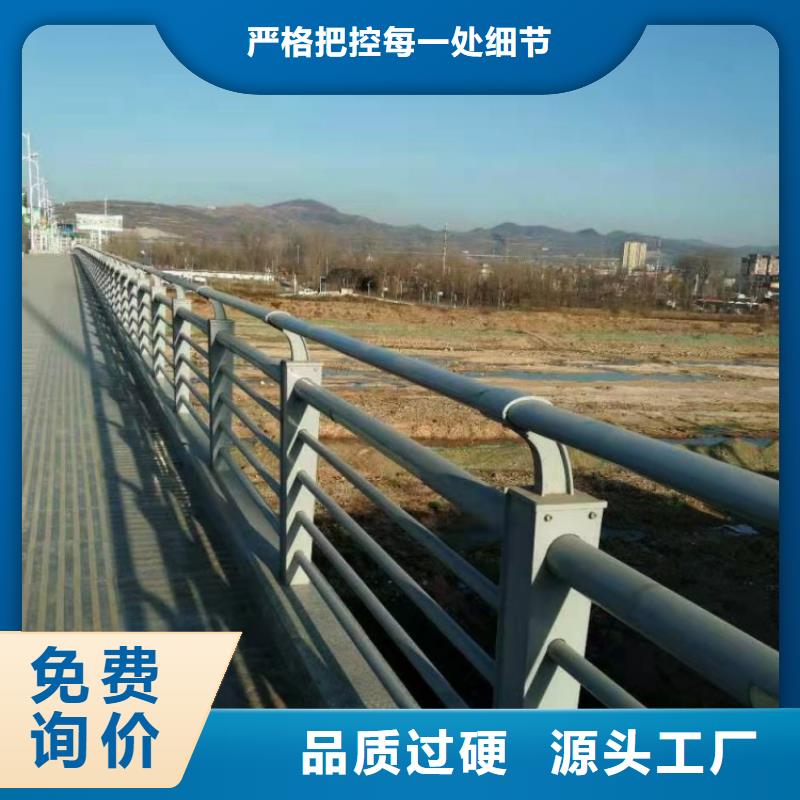 護(hù)欄-【橋梁護(hù)欄】誠(chéng)信經(jīng)營(yíng)現(xiàn)貨現(xiàn)發(fā)