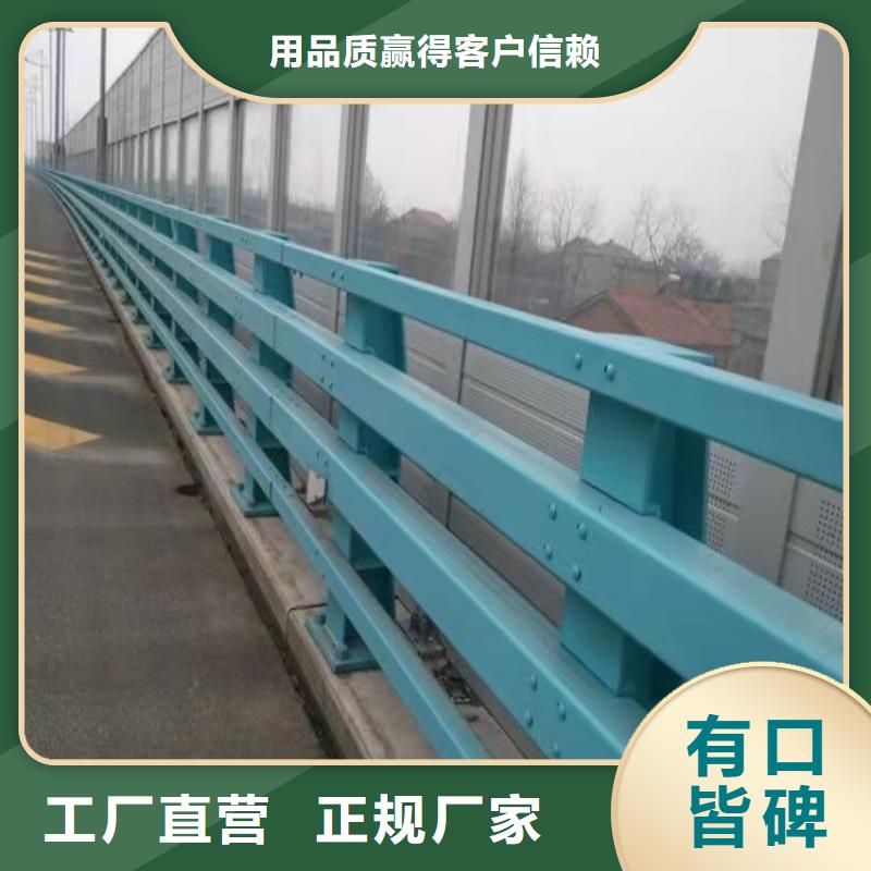 橋梁護欄