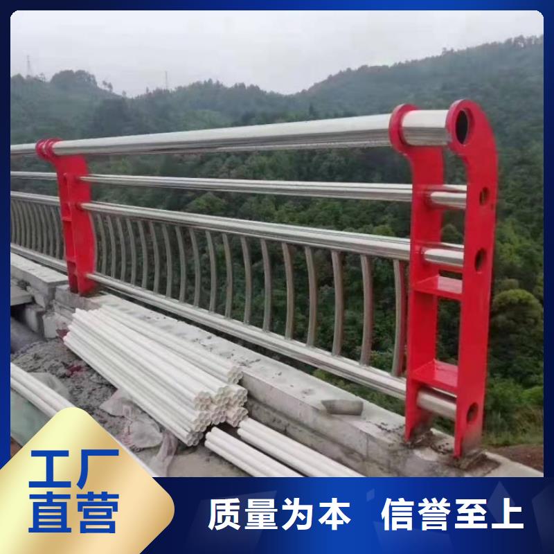 不銹鋼復合管護欄桿專業生產